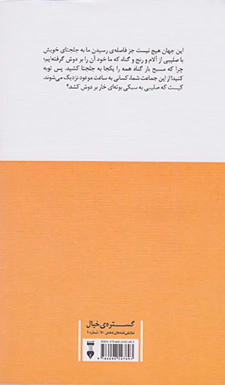دیر راهبان